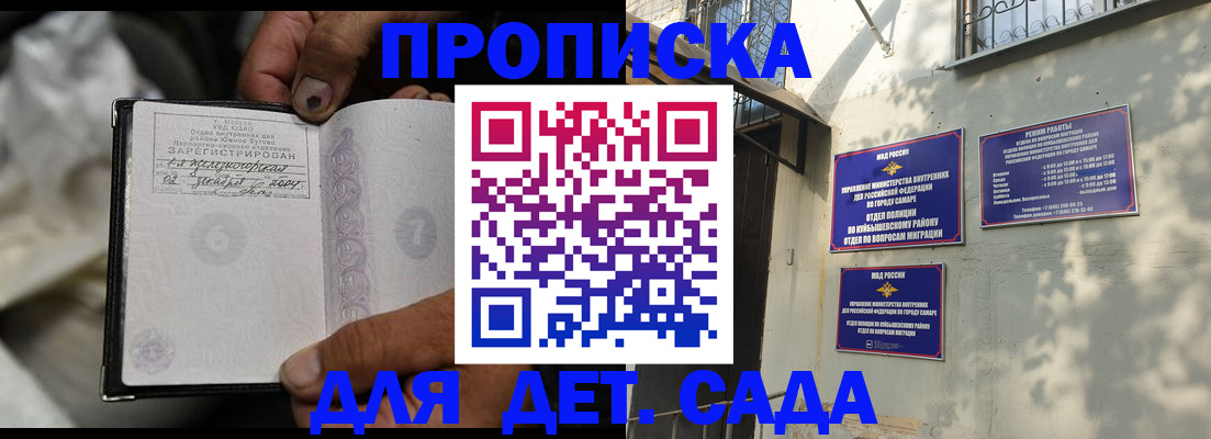 временная регистрация собственник в Владимирской области