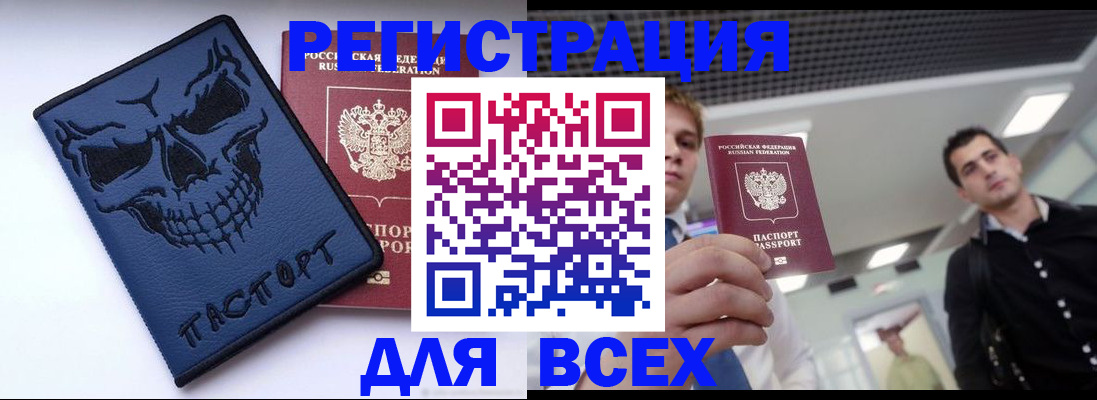 прописка в квартире в Владимирской области